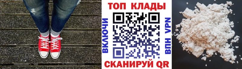 Где можно купить наркотики Волосово Амфетамин МЕФ Cocaine ГАШИШ Каннабис