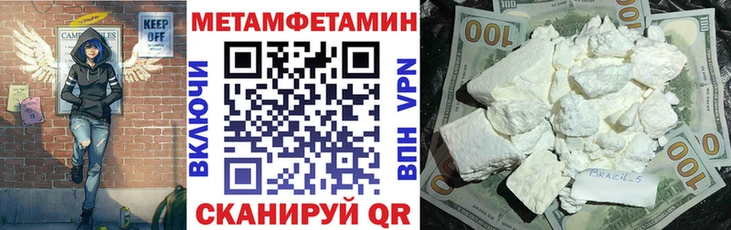 Амфетамин Premium  где купить   Волосово 