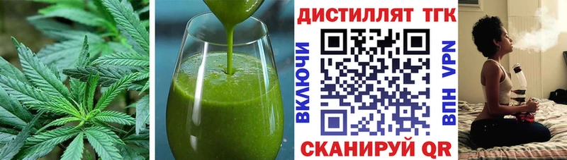 Cannafood марихуана  нарко площадка как зайти  Волосово 