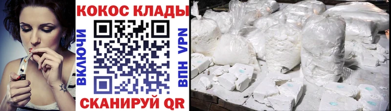 сайты даркнета наркотические препараты  Волосово  Cocaine Боливия  цена  