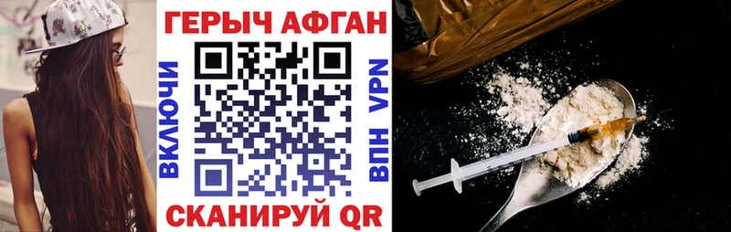 ГЕРОИН Heroin  дарнет шоп  Волосово 