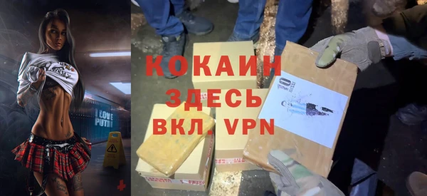 MDMA Premium VHQ Баксан