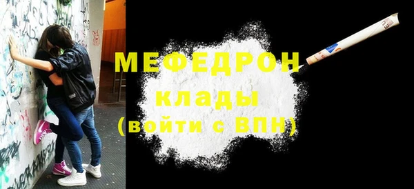 прущий лед Балабаново