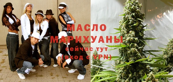 кокаин Струнино
