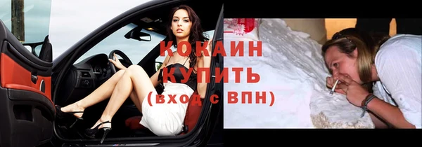 СК Балахна