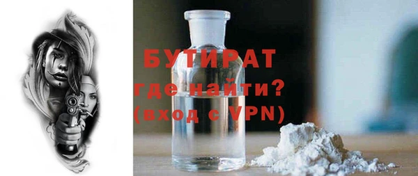 гашиш Ступино