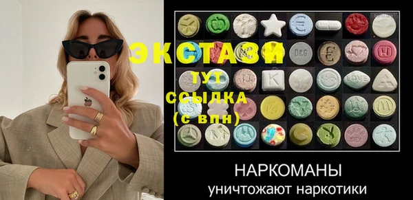 прущий лед Балабаново