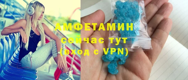 СК Балахна
