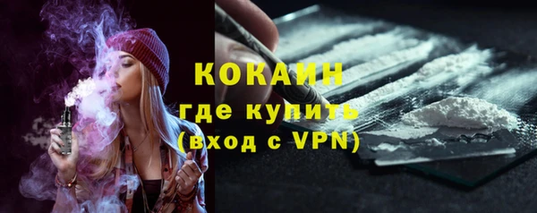 СК Балахна