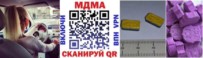 где купить наркоту  Волосово  MDMA кристаллы 