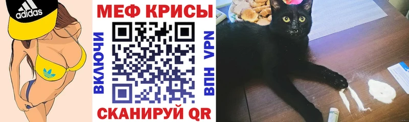 Меф мука  где найти   Волосово 
