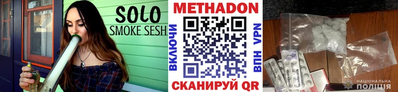 Метадон кристалл  omg   Волосово  магазин продажи  