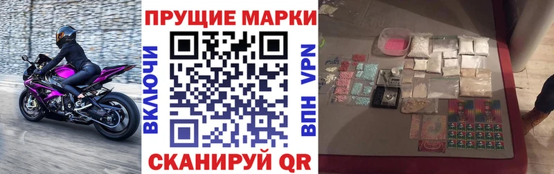 Марки NBOMe 1,5мг  hydra онион  Волосово 