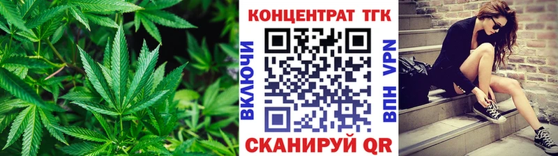 ТГК вейп  как найти закладки  Волосово 